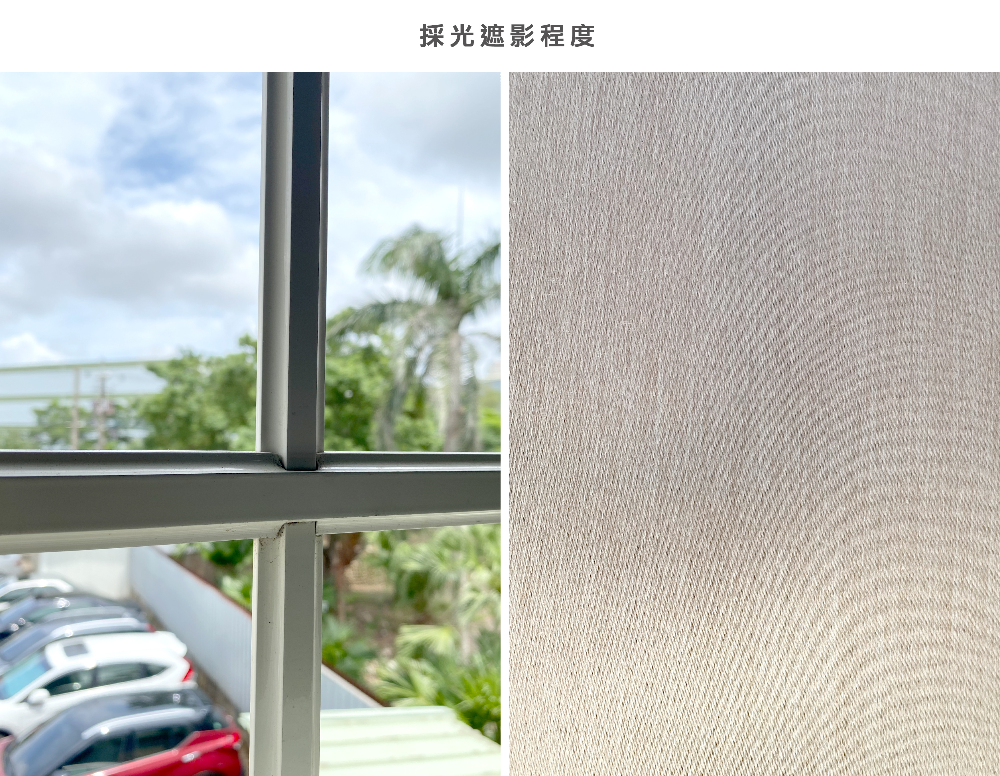 Lo-Fi House Select Curtains　Blackout Blackout Brushed - Latte Heat Insulation Blinds & Shades Child Safety／Cordless Blinds & Shades Blackout Blinds & Shades Motorized Blinds／Smart Blinds & Shades