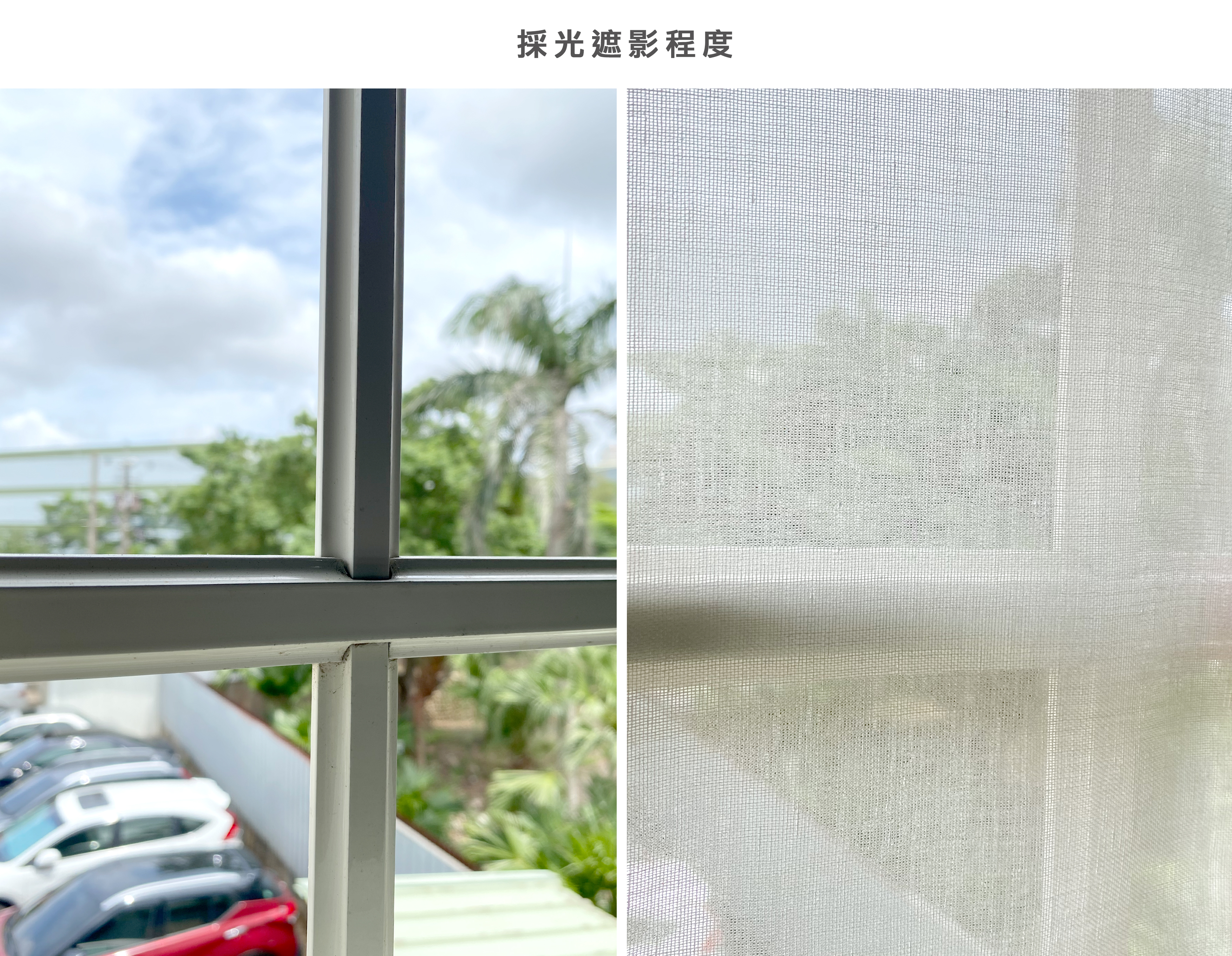 Lo-Fi House Select Curtains　Sheer Cross Sheer - Cream Child Safety／Cordless Blinds & Shades Light Filtering Blinds & Shades Semi-Transparent Blinds & Shades Motorized Blinds／Smart Blinds & Shades