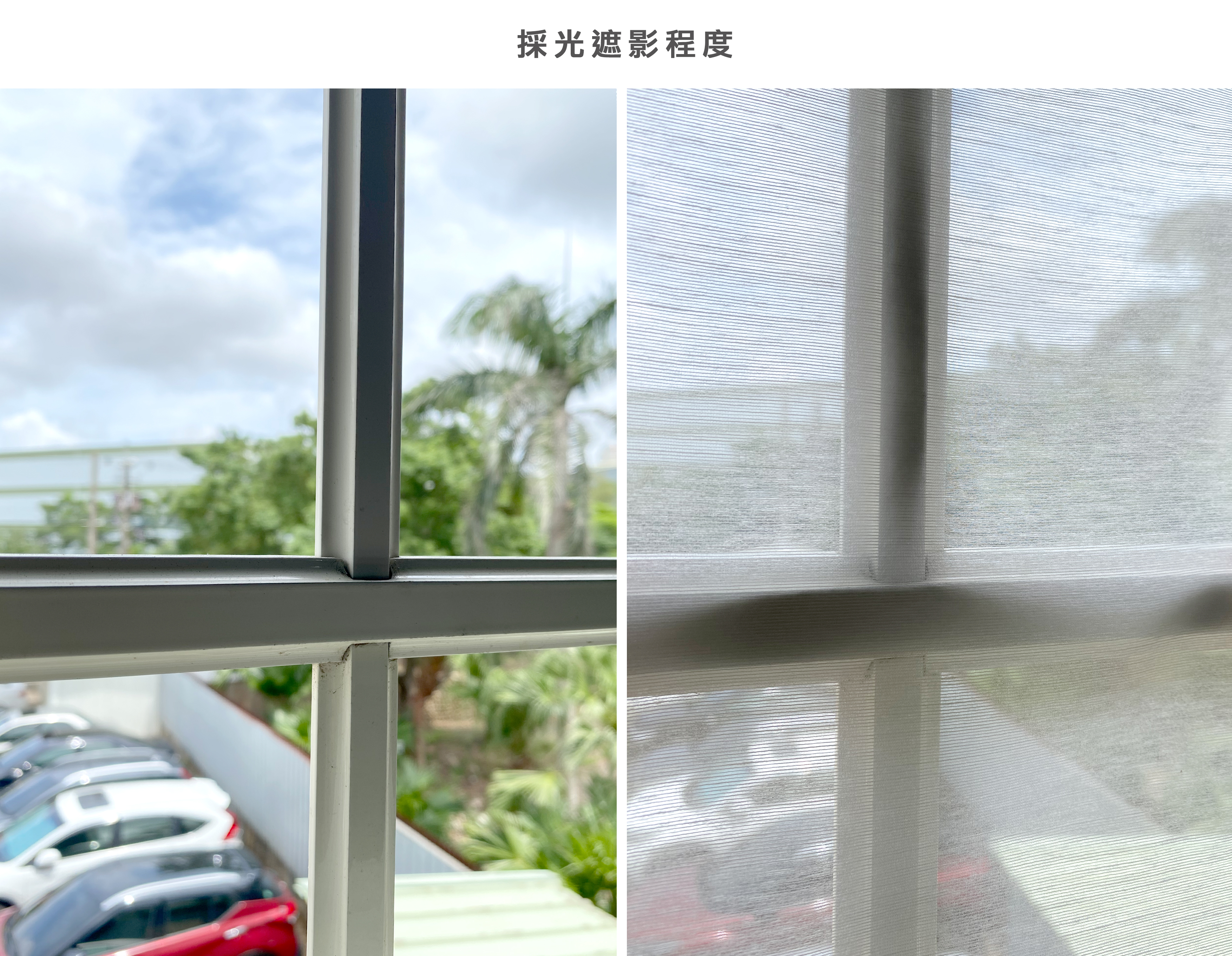 Lo-Fi House Select Curtains　Sheer Gauze Sheer - White Child Safety／Cordless Blinds & Shades Light Filtering Blinds & Shades Semi-Transparent Blinds & Shades Motorized Blinds／Smart Blinds & Shades