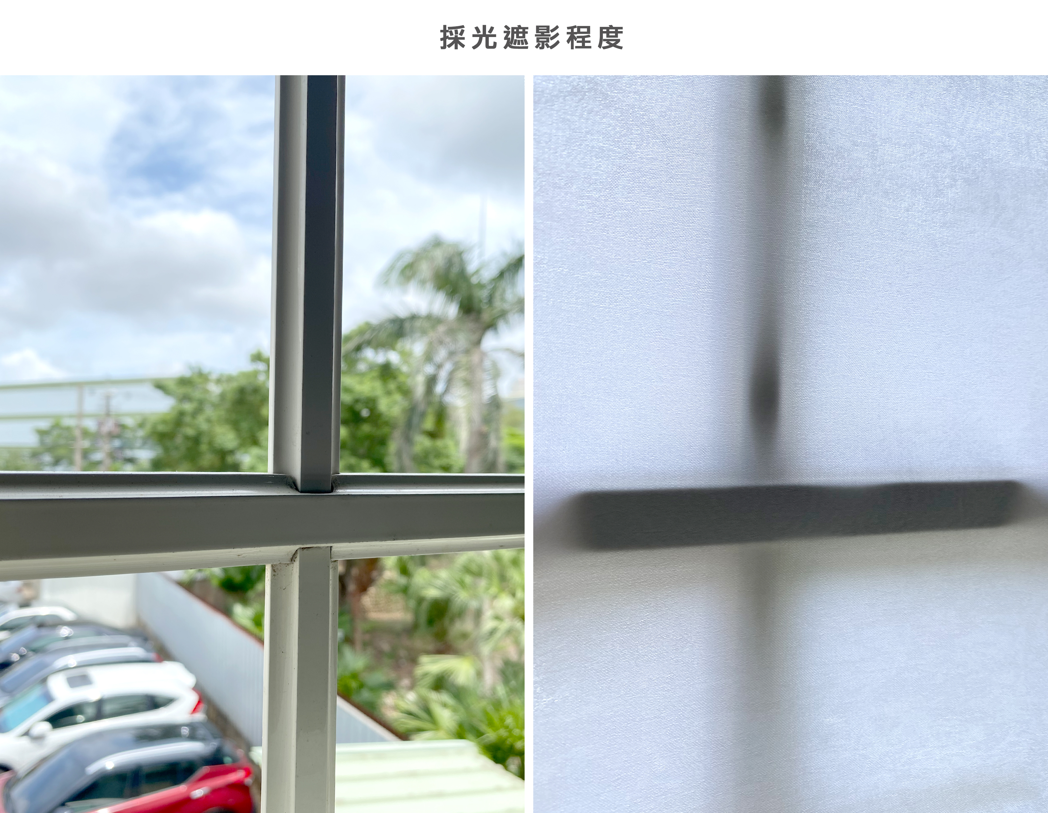 Lo-Fi House Select Curtains　Sheer Milky Sheer - White Child Safety／Cordless Blinds & Shades Light Filtering Blinds & Shades Semi-Transparent Blinds & Shades Motorized Blinds／Smart Blinds & Shades