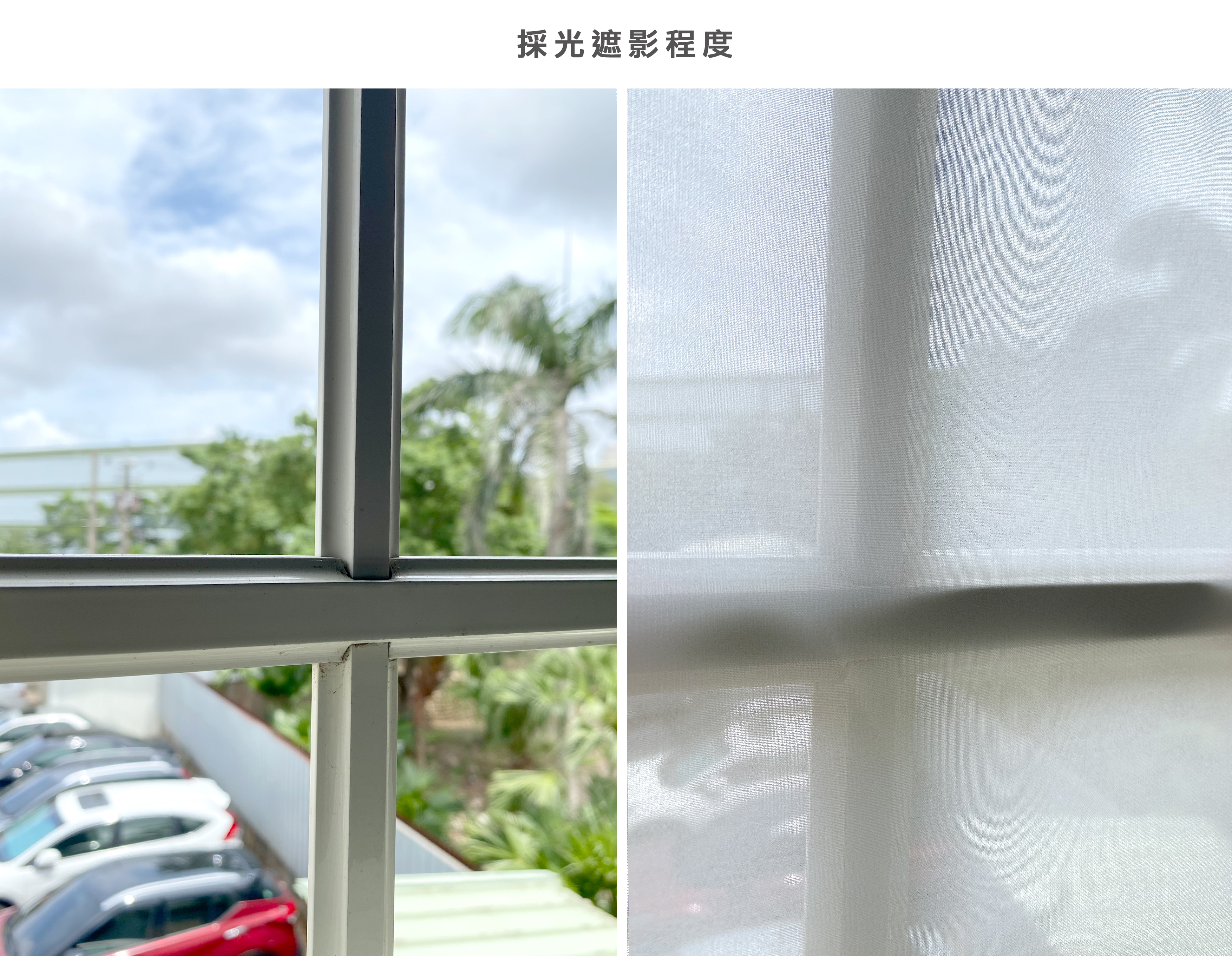 Lo-Fi House Select Curtains　Sheer Plain Sheer - Cream Child Safety／Cordless Blinds & Shades Light Filtering Blinds & Shades Semi-Transparent Blinds & Shades Motorized Blinds／Smart Blinds & Shades