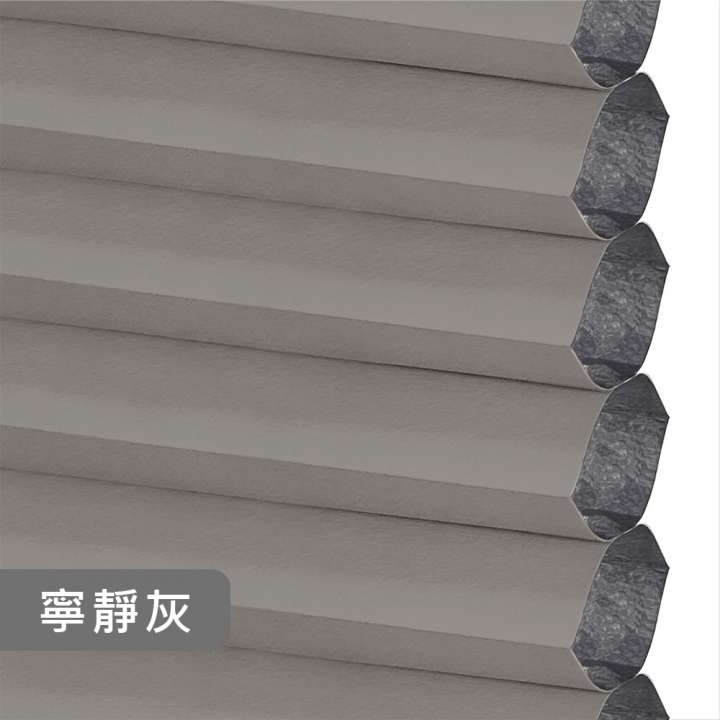 12BOTTLE Honeycomb Shades　Blackout 4E01 Smoky Gray Blackout Blinds & Shades Heat Insulation Blinds & Shades Environment-friendly Blinds & Shades