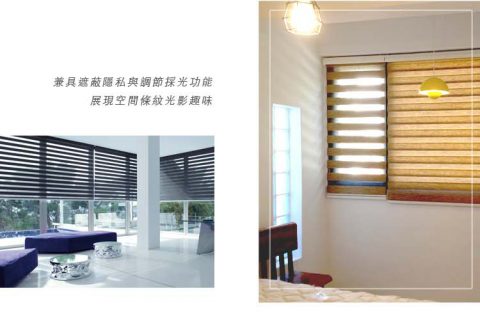 Zebra Blind, Made to Measure, Light-Regulating, Double Roller Blind, Custom-made