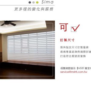 sima 6