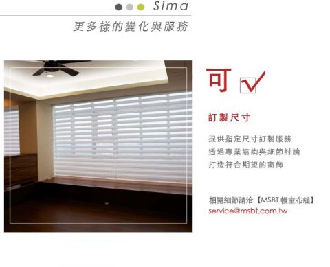 Zebra Blind, Made to Measure, Light-Regulating, Double Roller Blind, Custom-made